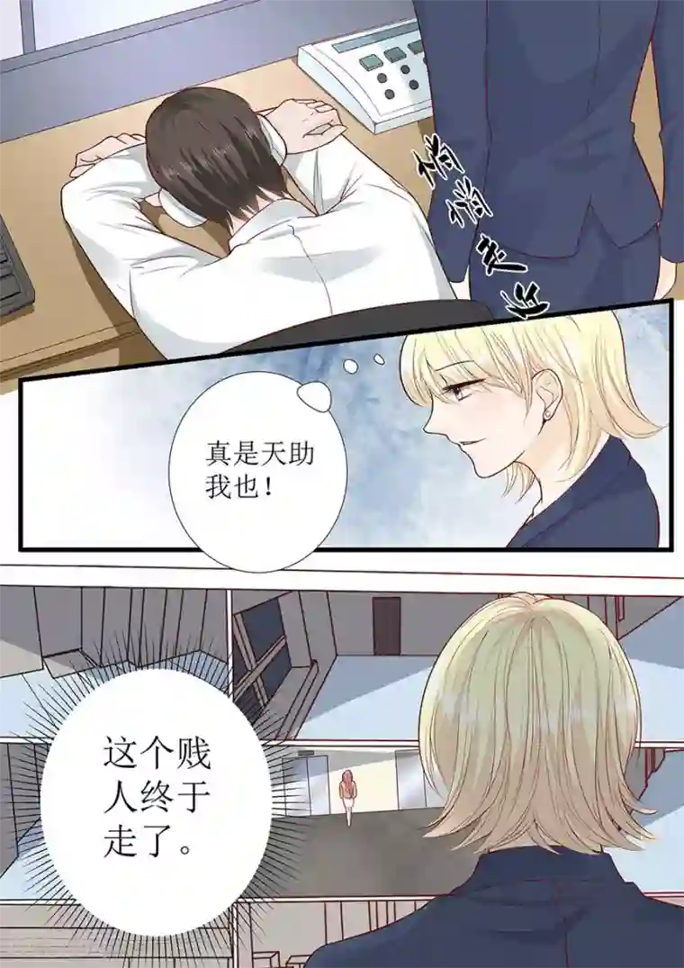 帝少的独宠计划第284话 电梯遇险