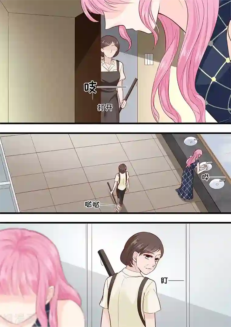 帝少的独宠计划第293话 决心