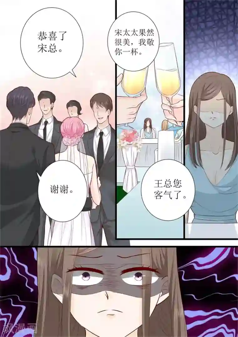 帝少的独宠计划第300话 疯狂的叶雪