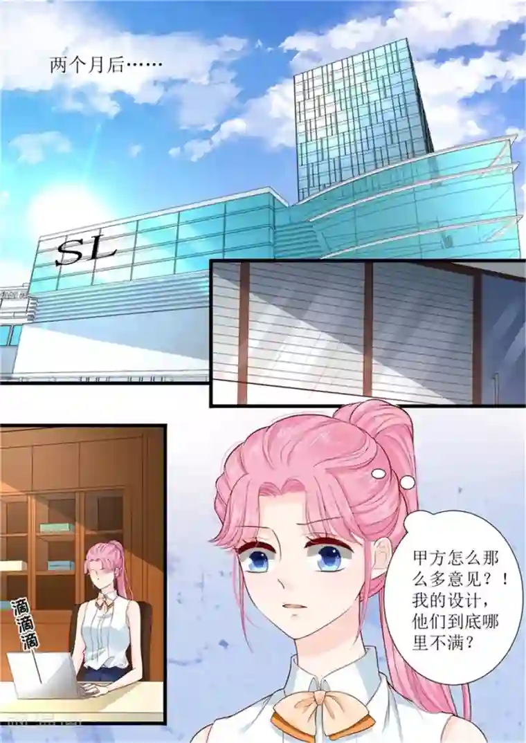 帝少的独宠计划第302话 一起面对