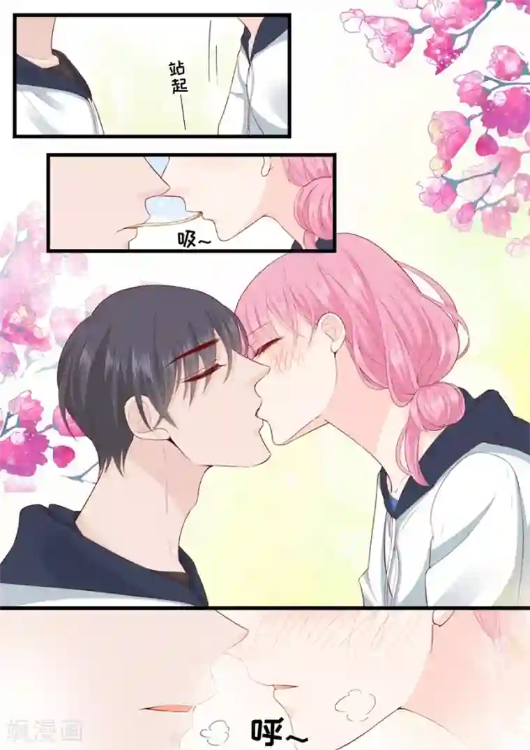 帝少的独宠计划第307话 约会