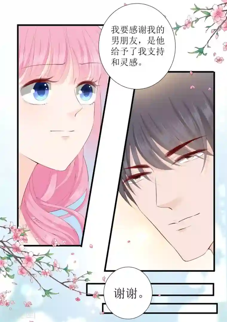 帝少的独宠计划第314话 怀孕？