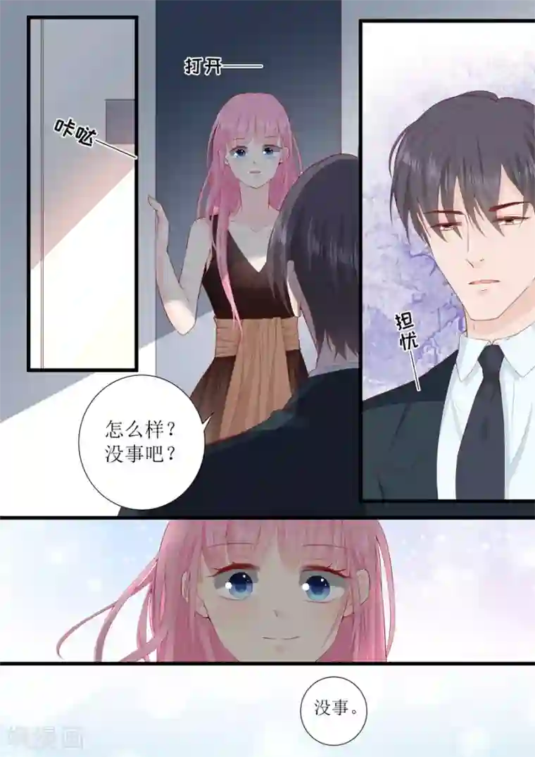 帝少的独宠计划第314话 怀孕？