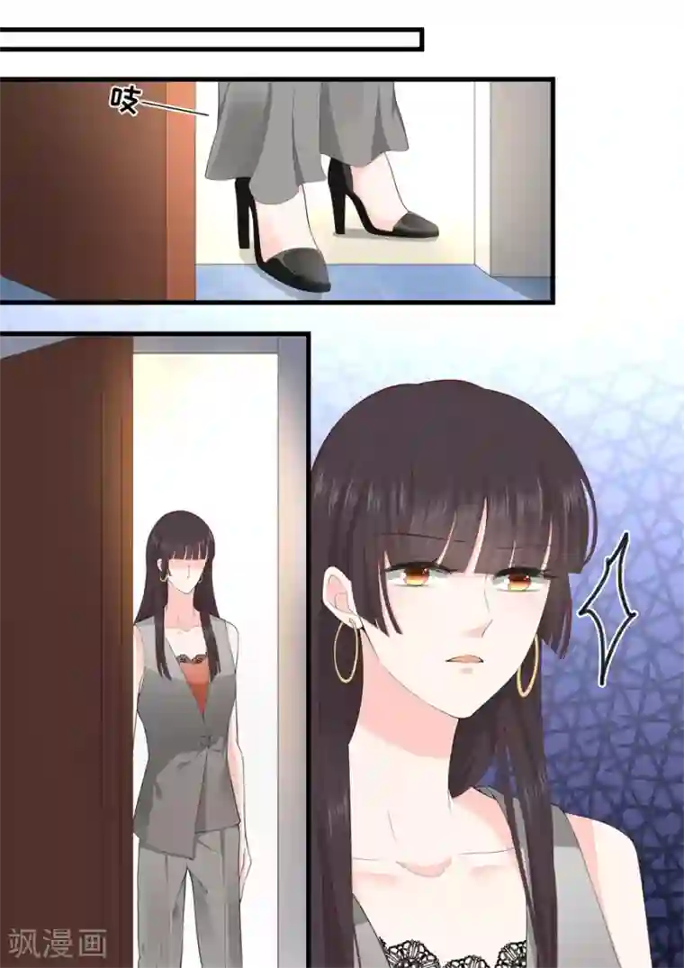 帝少的独宠计划第318话 撞倒