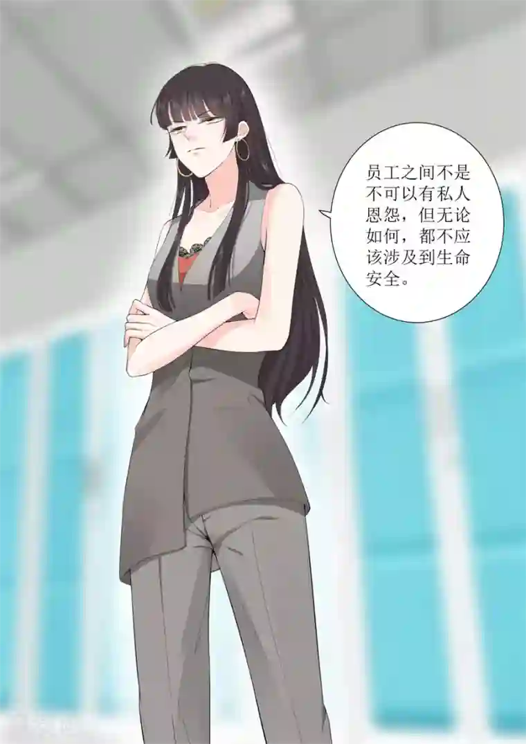 帝少的独宠计划第319话 新闻发布会