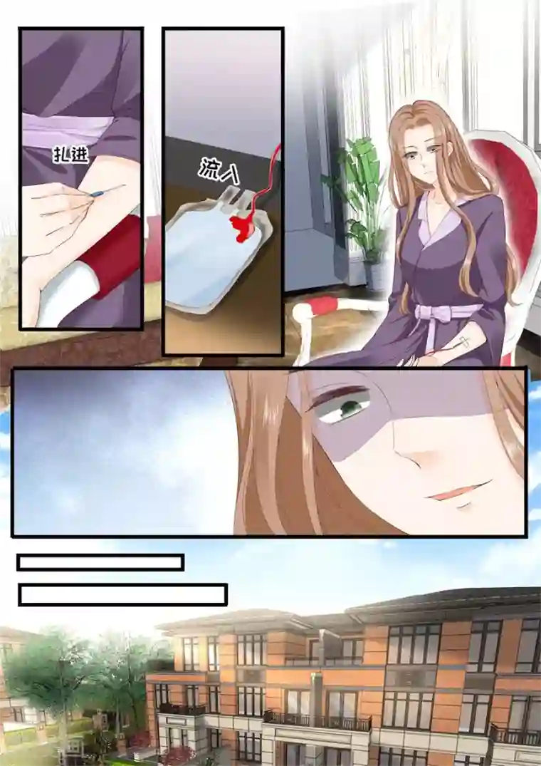 帝少的独宠计划第323话 只爱她一个