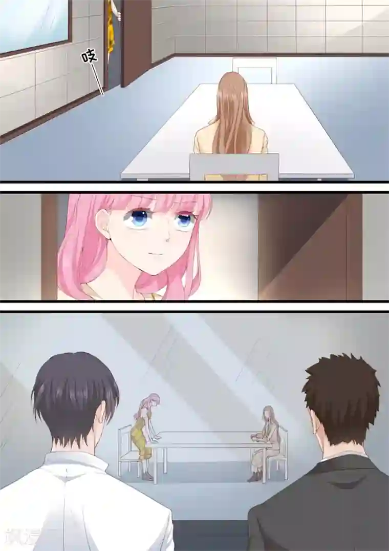 帝少的独宠计划第326话 找到