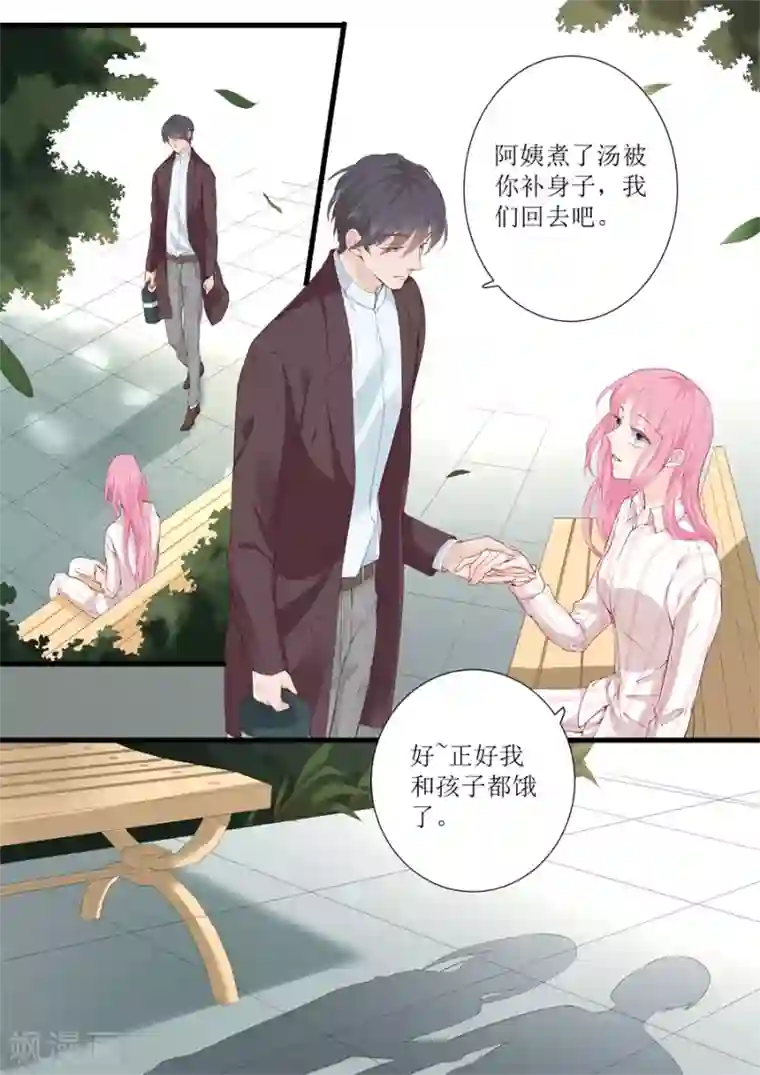 帝少的独宠计划第332话 放下一切