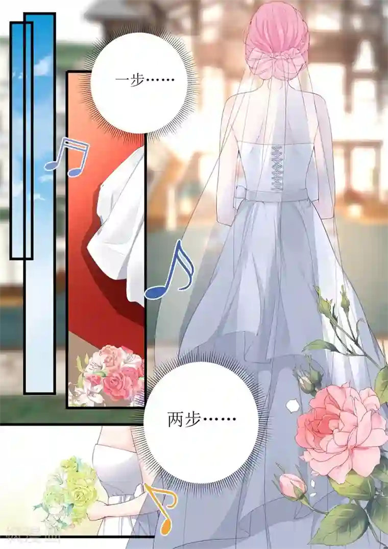 帝少的独宠计划第332话 放下一切