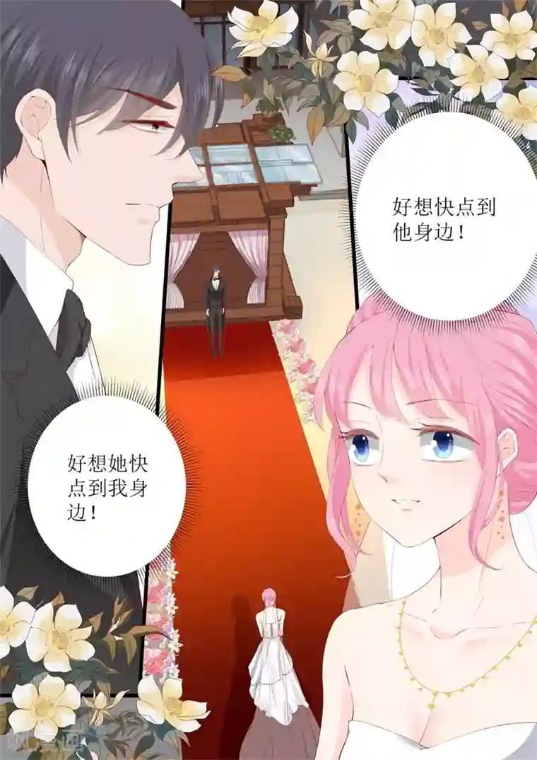 帝少的独宠计划第332话 放下一切