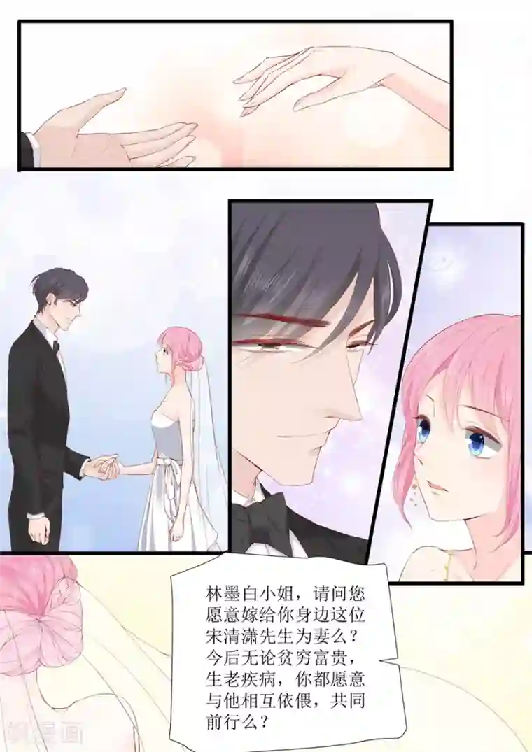 帝少的独宠计划第333话 圆满1