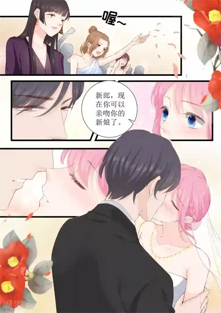 帝少的独宠计划第333话 圆满1