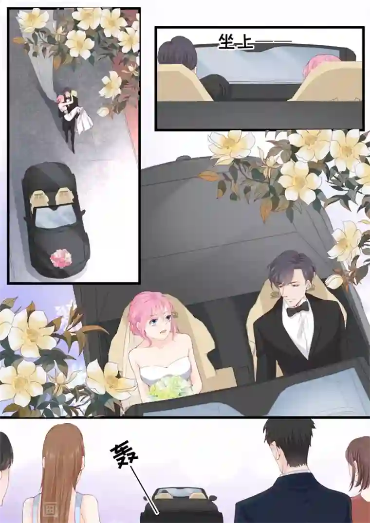 帝少的独宠计划第333话 圆满1