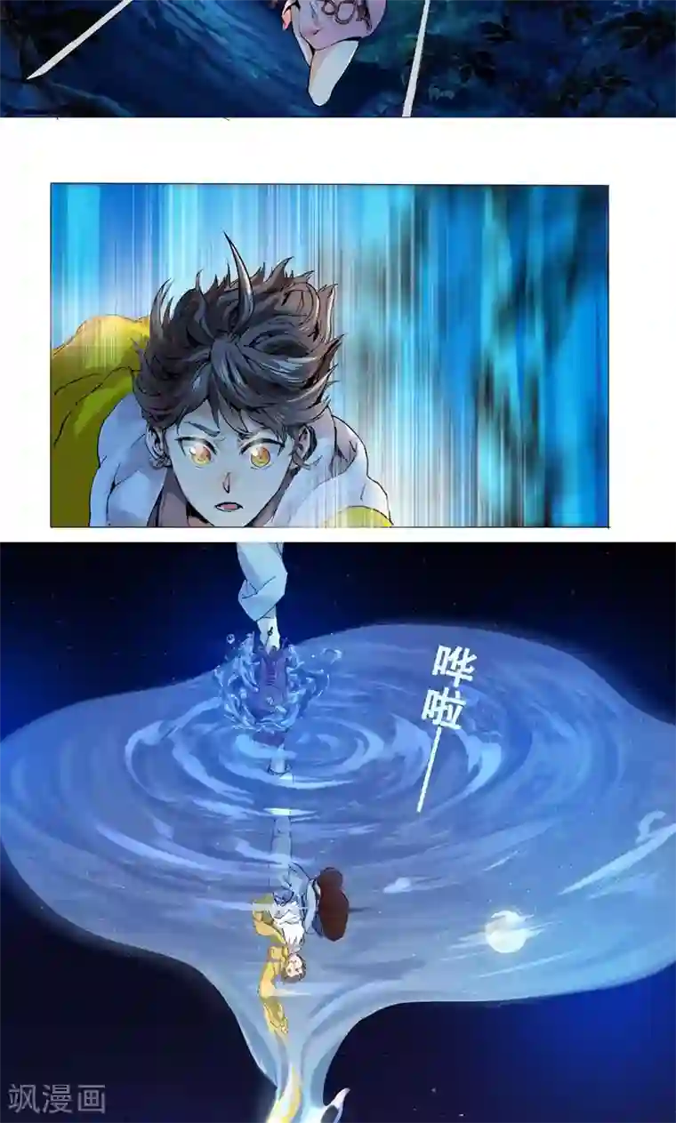 护士好深好紧好湿好爽第1话 墨家摄影术！