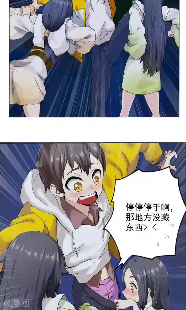 护士好深好紧好湿好爽第1话 墨家摄影术！