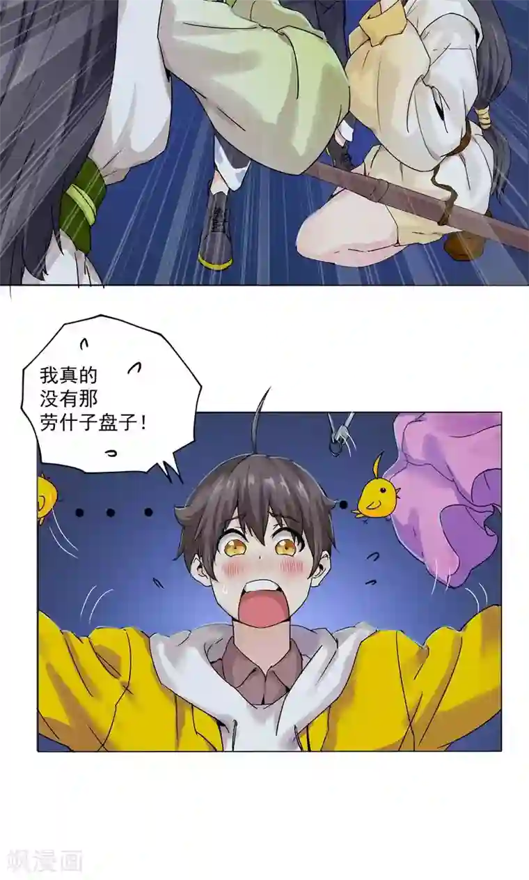 护士好深好紧好湿好爽第1话 墨家摄影术！
