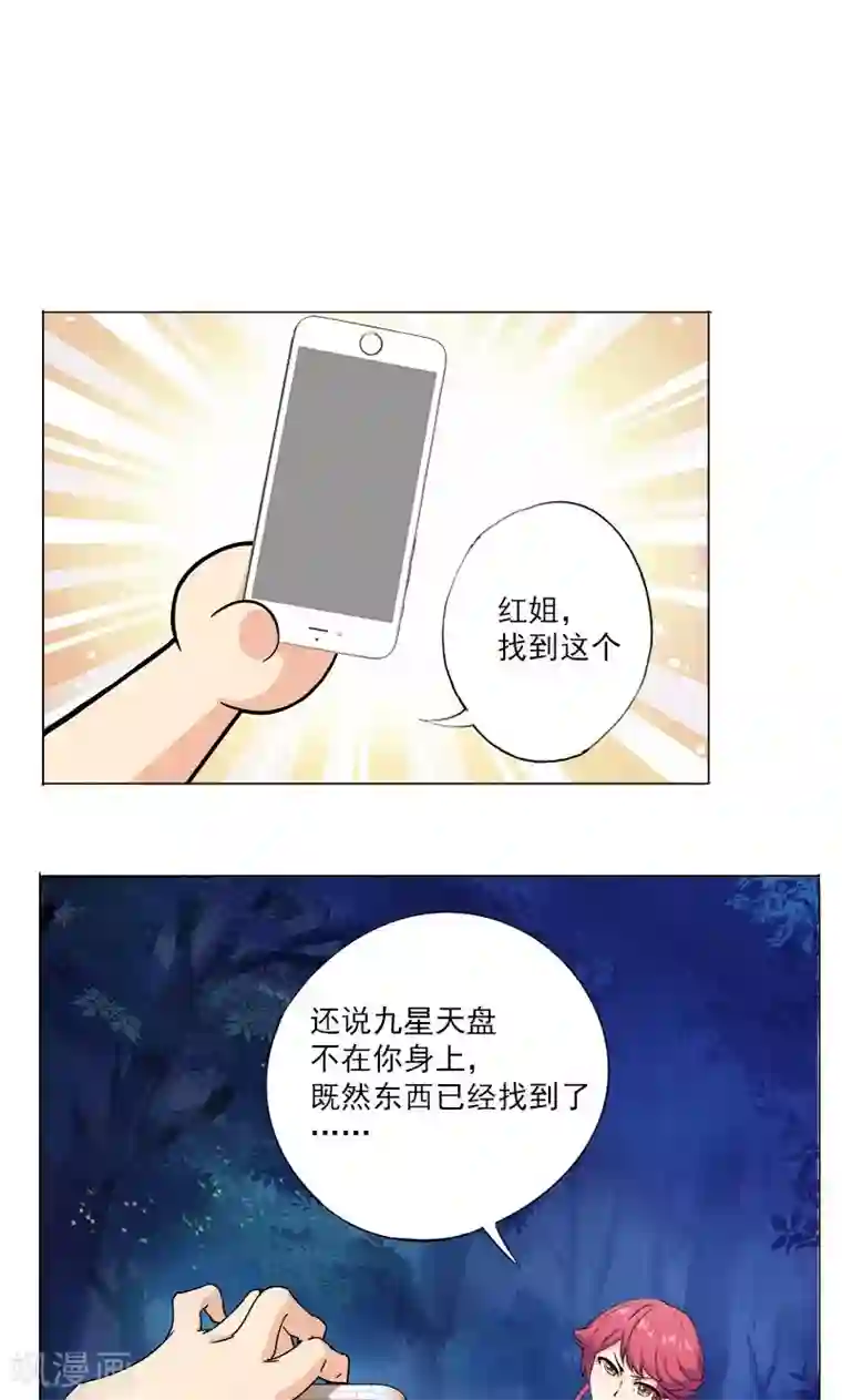 护士好深好紧好湿好爽第1话 墨家摄影术！