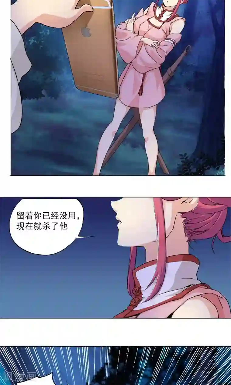 护士好深好紧好湿好爽第1话 墨家摄影术！