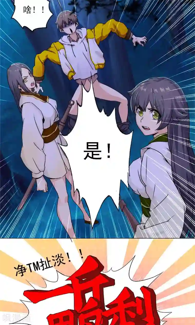 护士好深好紧好湿好爽第1话 墨家摄影术！