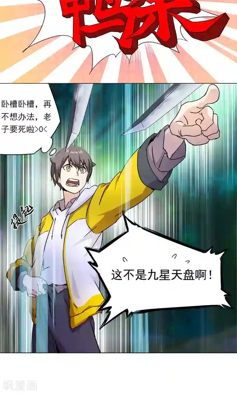 护士好深好紧好湿好爽第1话 墨家摄影术！