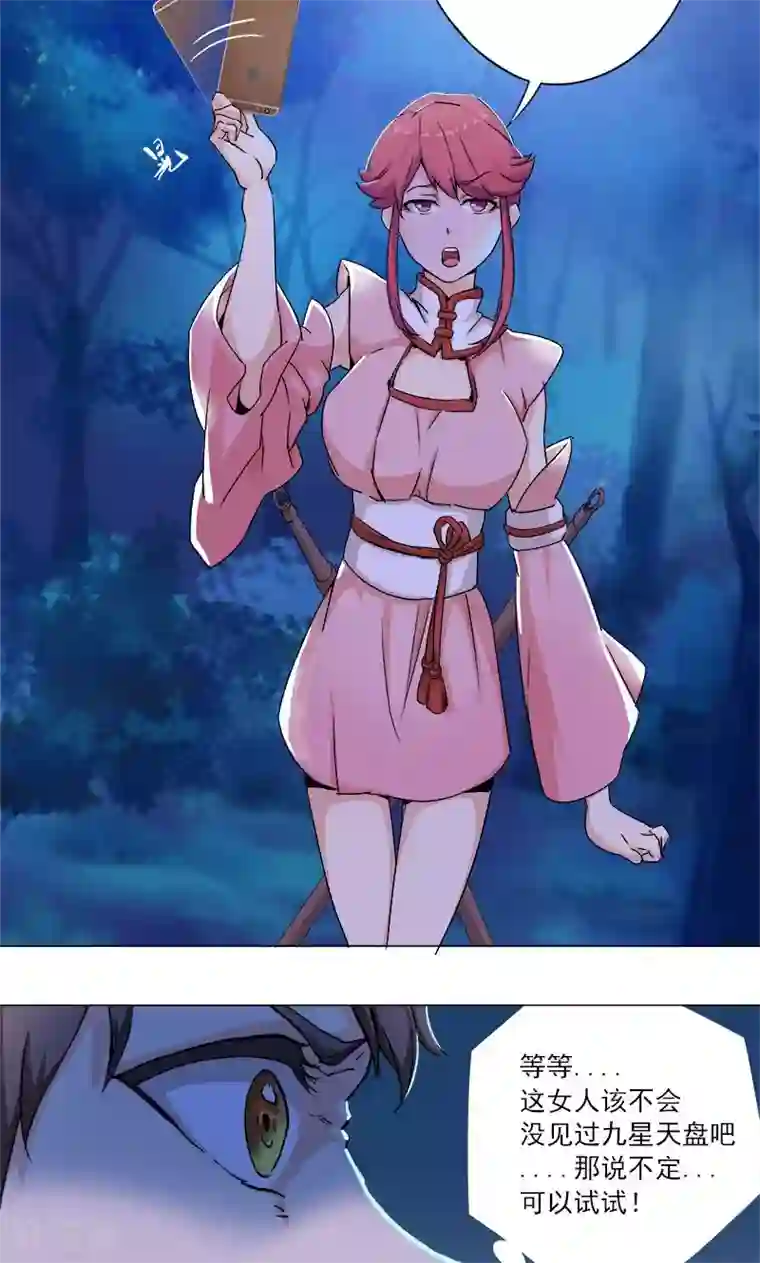 护士好深好紧好湿好爽第1话 墨家摄影术！