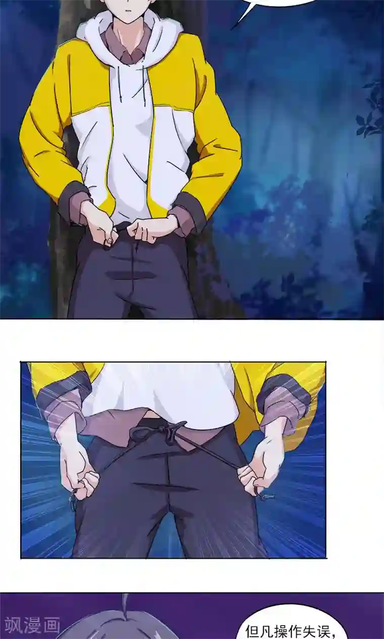 护士好深好紧好湿好爽第1话 墨家摄影术！