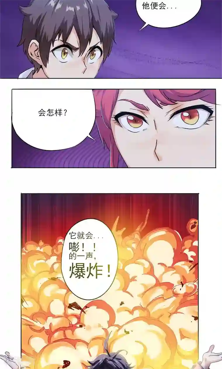 护士好深好紧好湿好爽第1话 墨家摄影术！