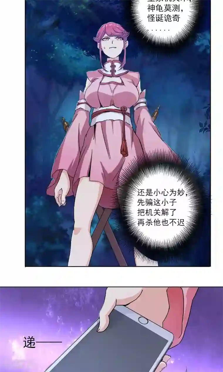 护士好深好紧好湿好爽第1话 墨家摄影术！