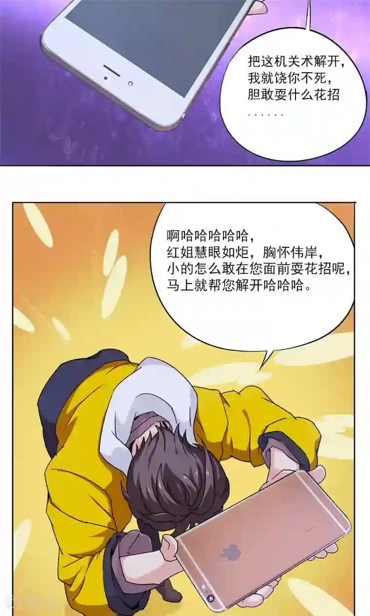 护士好深好紧好湿好爽第1话 墨家摄影术！