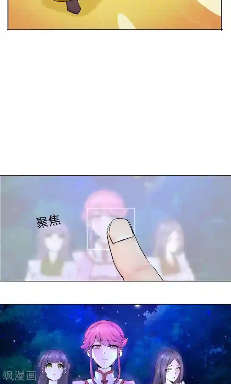 护士好深好紧好湿好爽第1话 墨家摄影术！