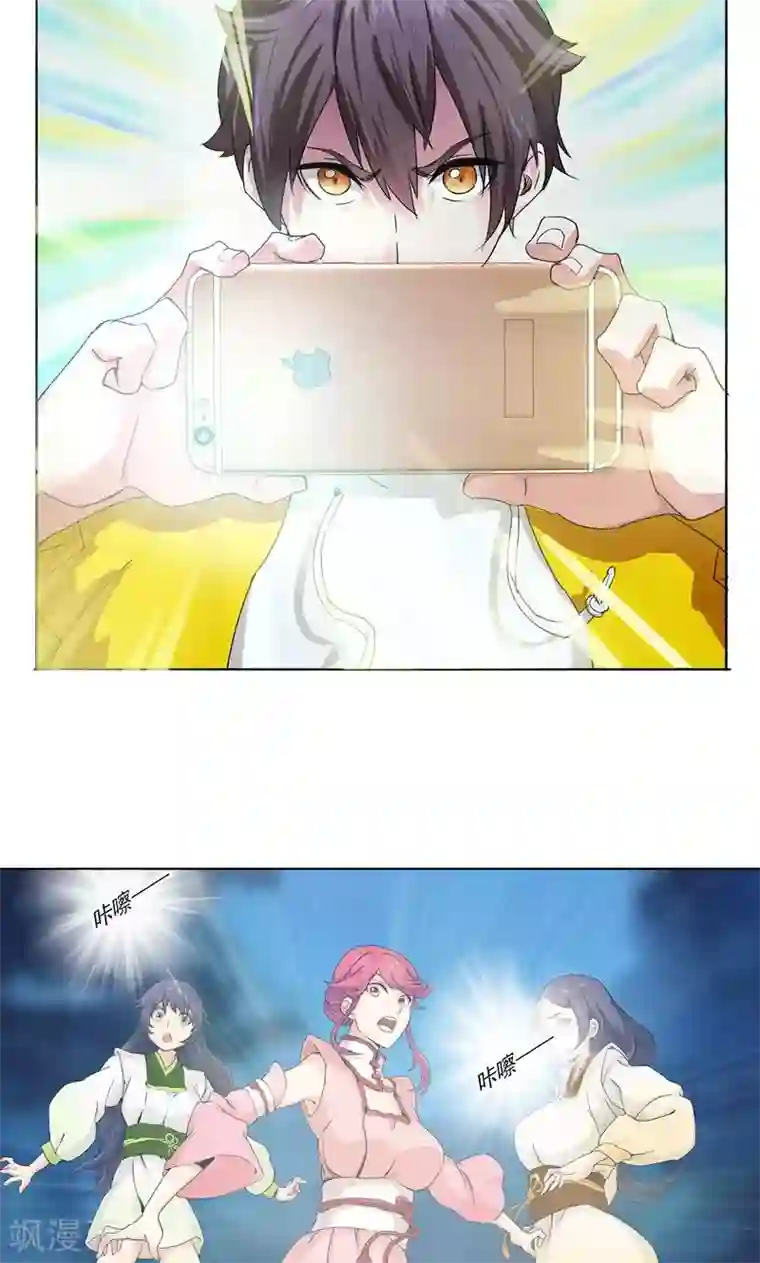 护士好深好紧好湿好爽第1话 墨家摄影术！