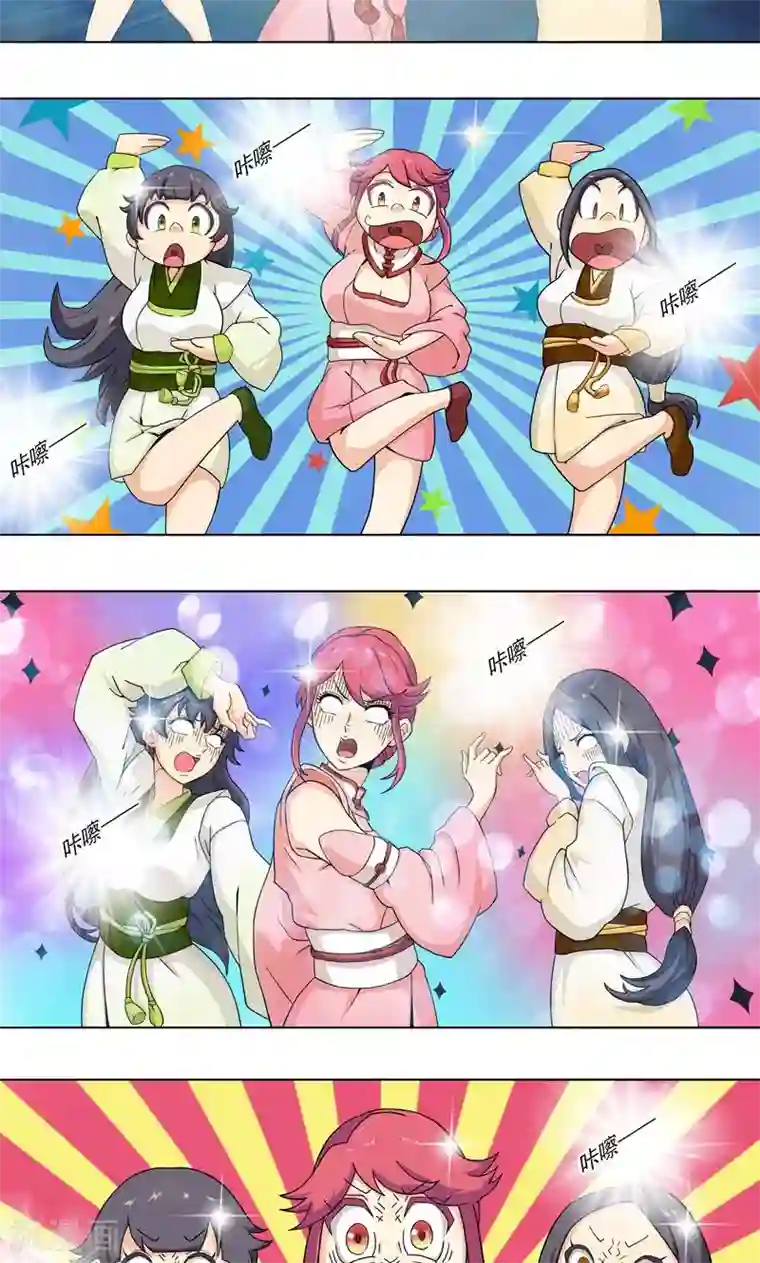 护士好深好紧好湿好爽第1话 墨家摄影术！