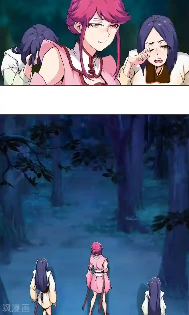 护士好深好紧好湿好爽第1话 墨家摄影术！