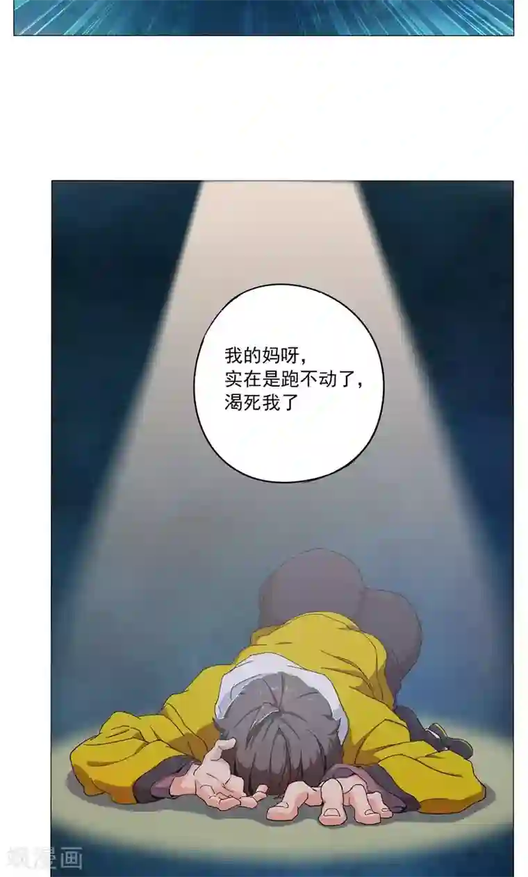 护士好深好紧好湿好爽第1话 墨家摄影术！