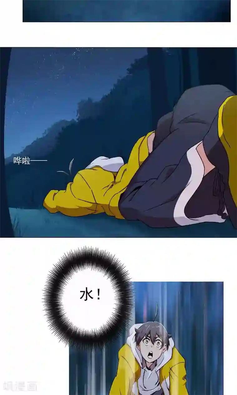 护士好深好紧好湿好爽第1话 墨家摄影术！