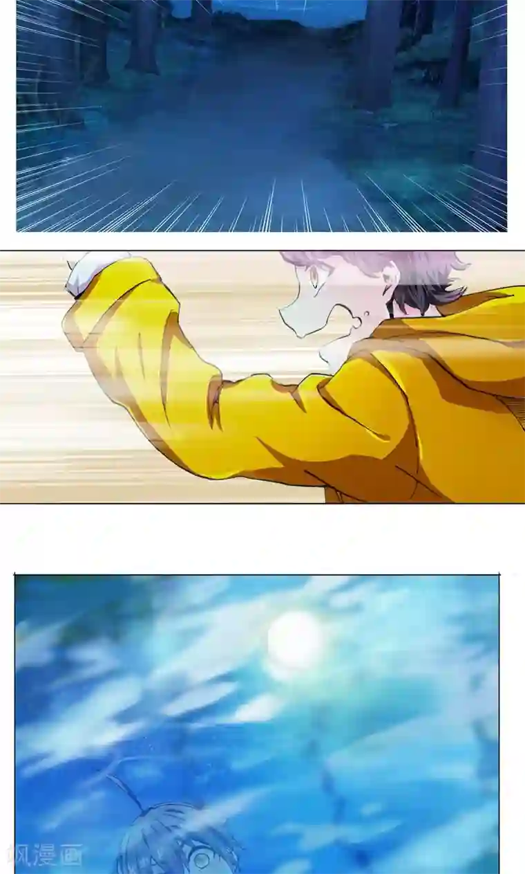 护士好深好紧好湿好爽第1话 墨家摄影术！