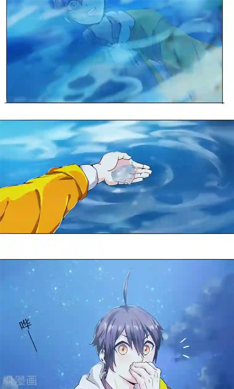 护士好深好紧好湿好爽第1话 墨家摄影术！