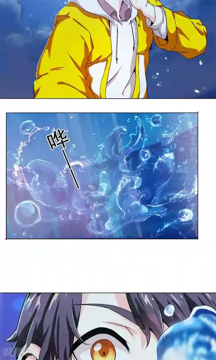 护士好深好紧好湿好爽第1话 墨家摄影术！