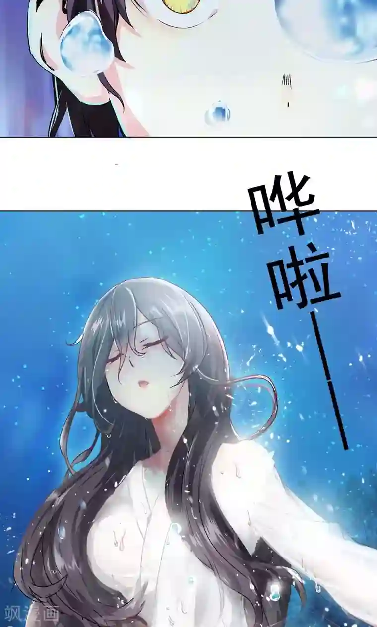 护士好深好紧好湿好爽第1话 墨家摄影术！
