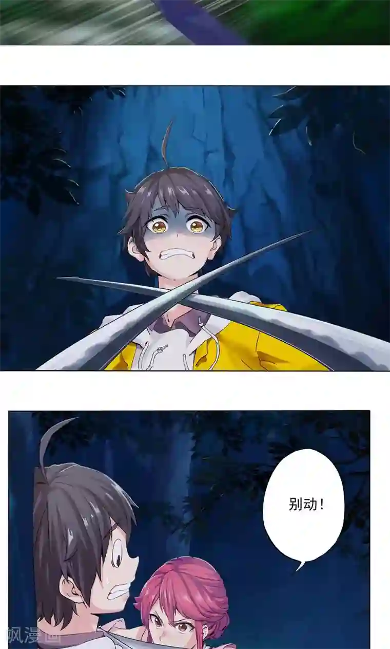 护士好深好紧好湿好爽第1话 墨家摄影术！