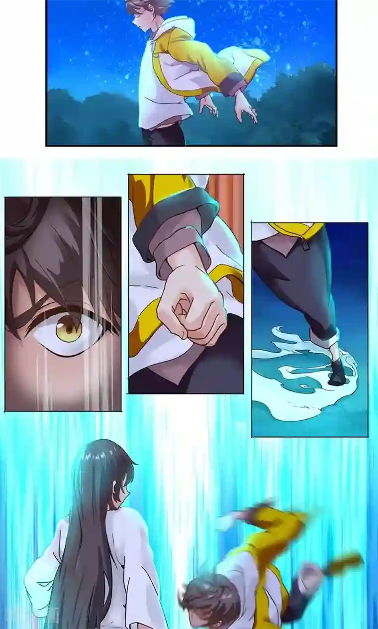 一念纵横第2话 暴力小姐姐