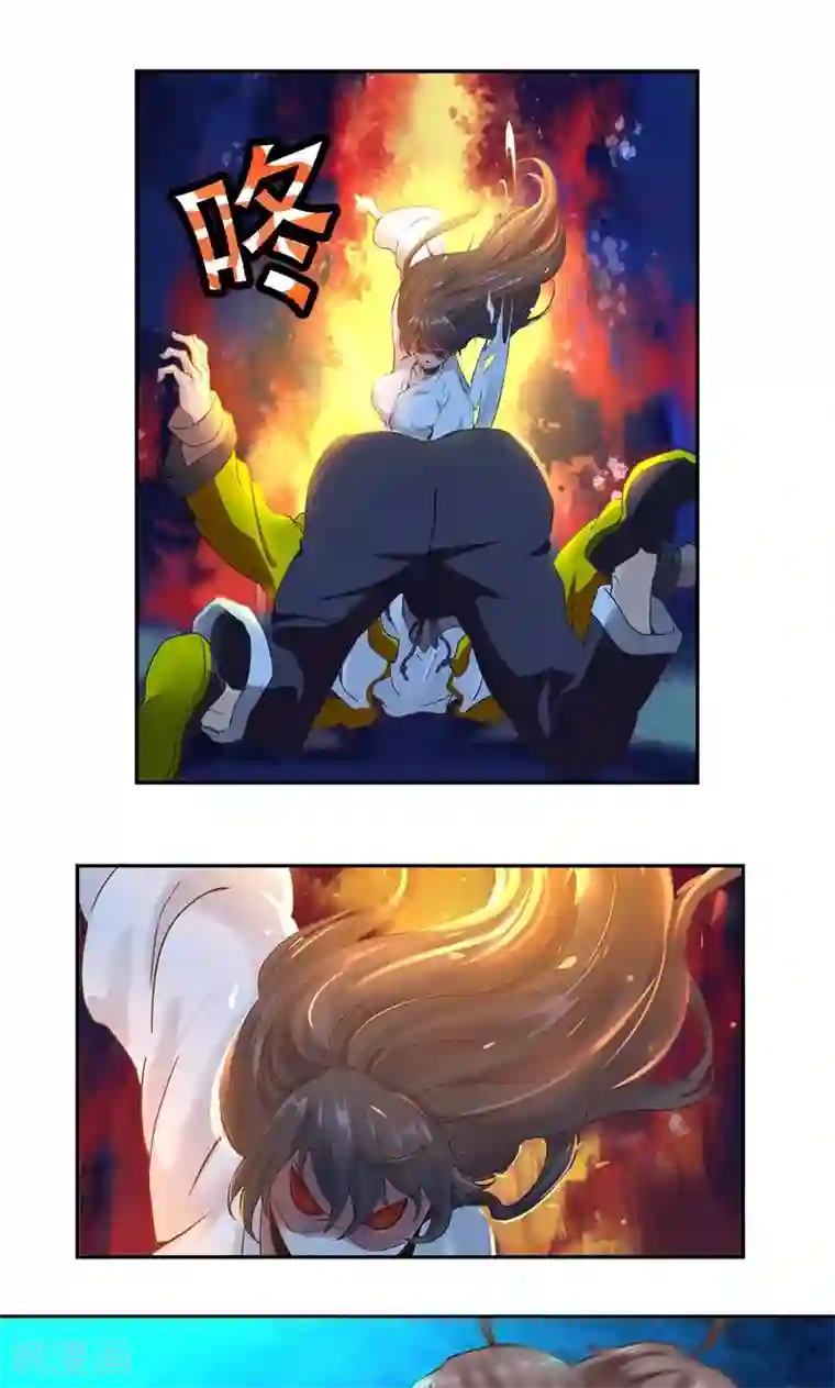 一念纵横第2话 暴力小姐姐