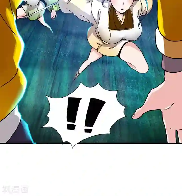 一念纵横第2话 暴力小姐姐