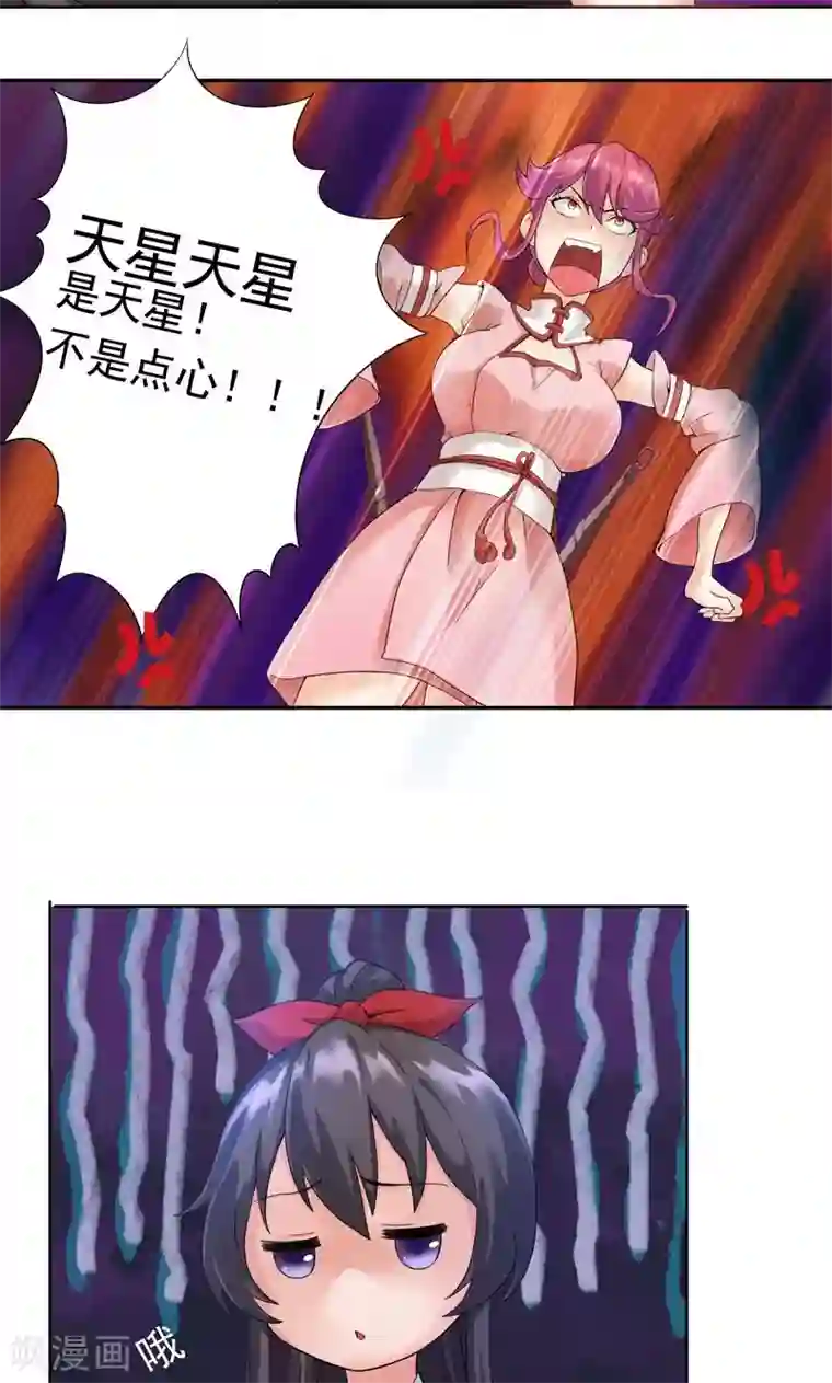 一念纵横第3话 馒头引发的血案