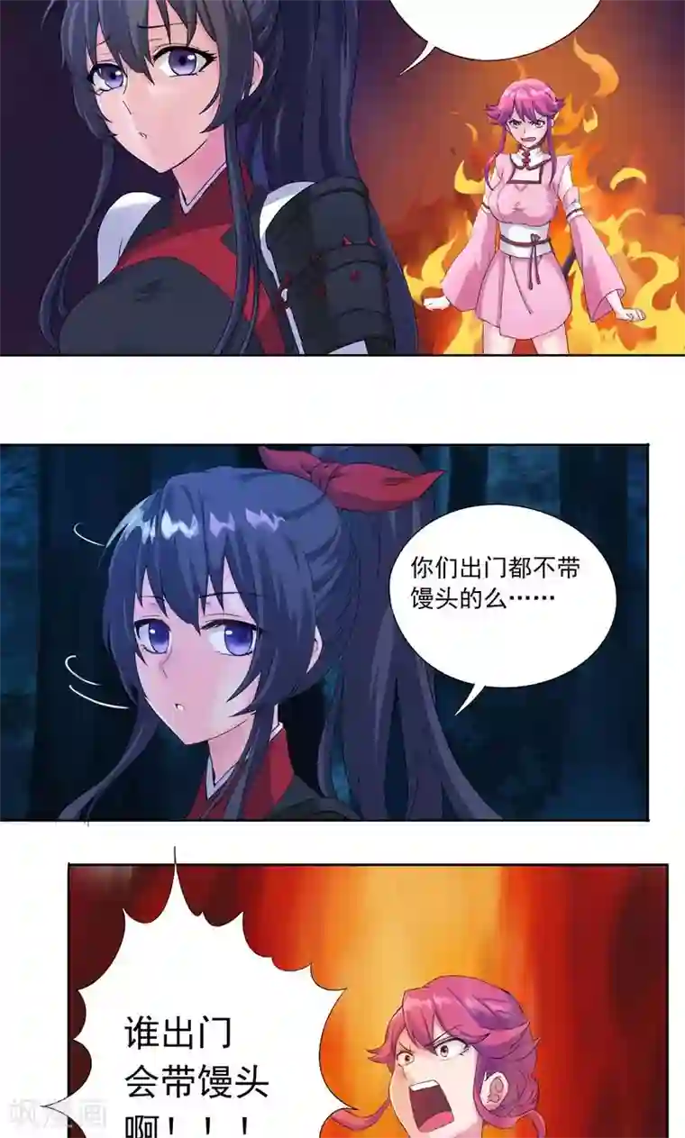 一念纵横第3话 馒头引发的血案