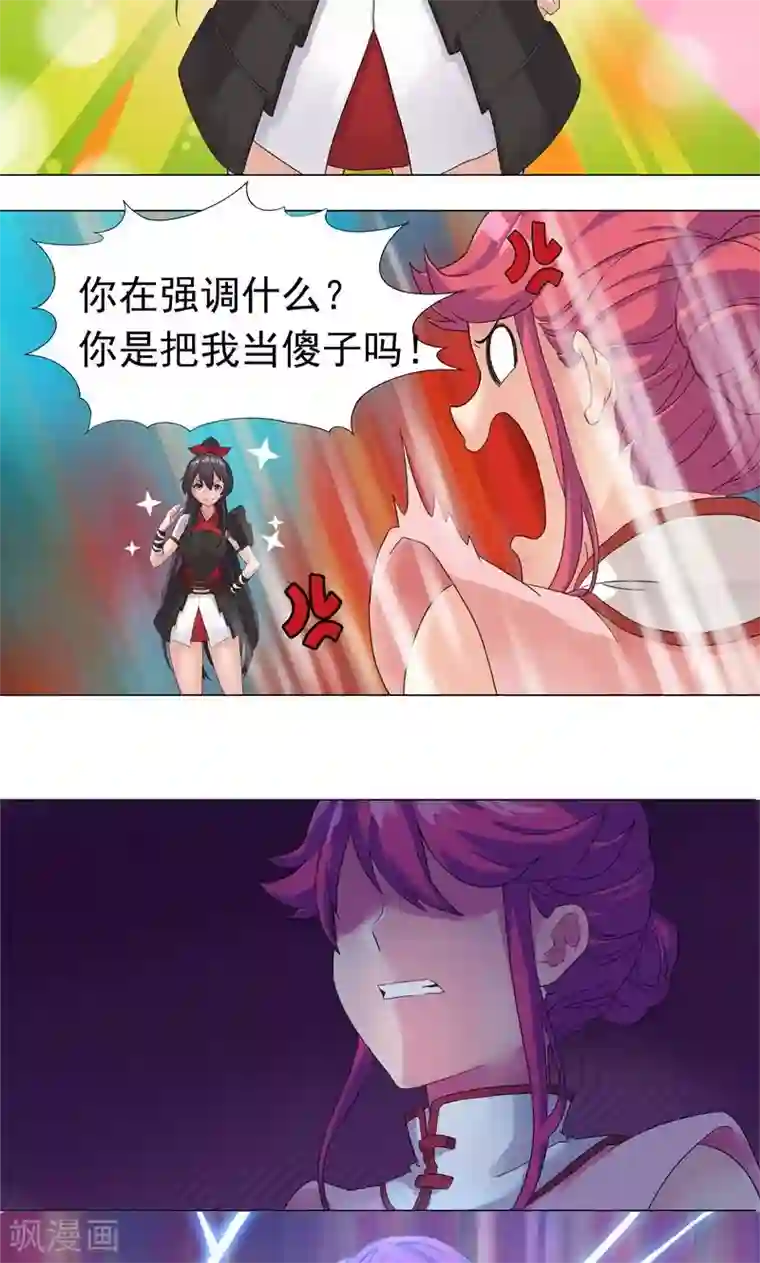 一念纵横第3话 馒头引发的血案