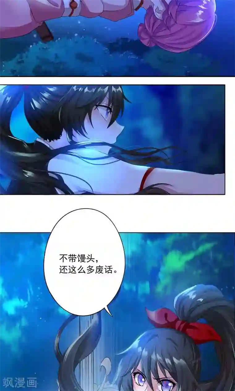 一念纵横第3话 馒头引发的血案