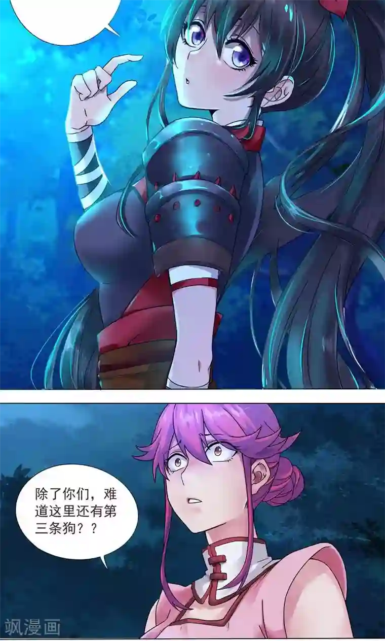 一念纵横第3话 馒头引发的血案