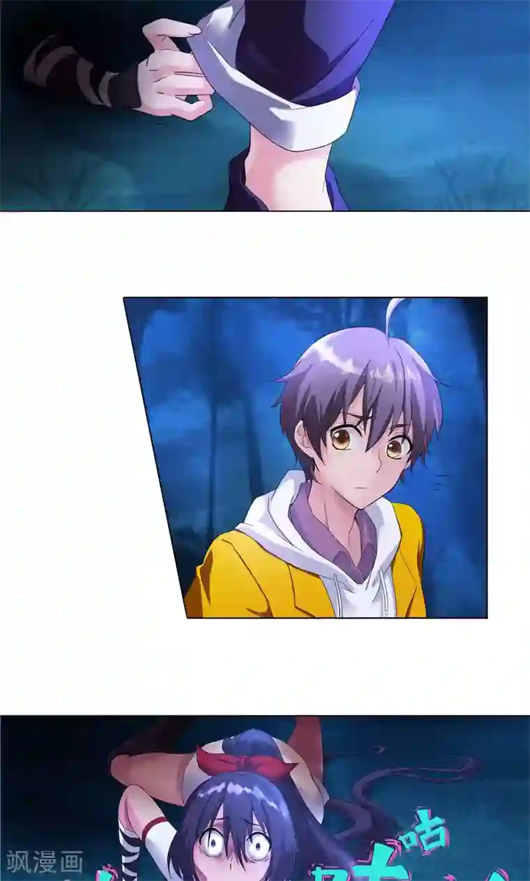 一念纵横第4话 武家掌门