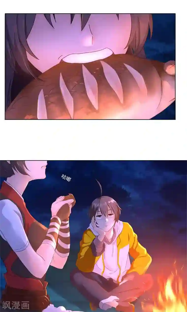 一念纵横第4话 武家掌门